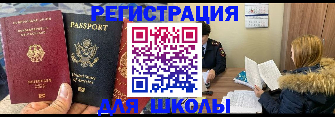 найти адрес прописки в Калининградской области
